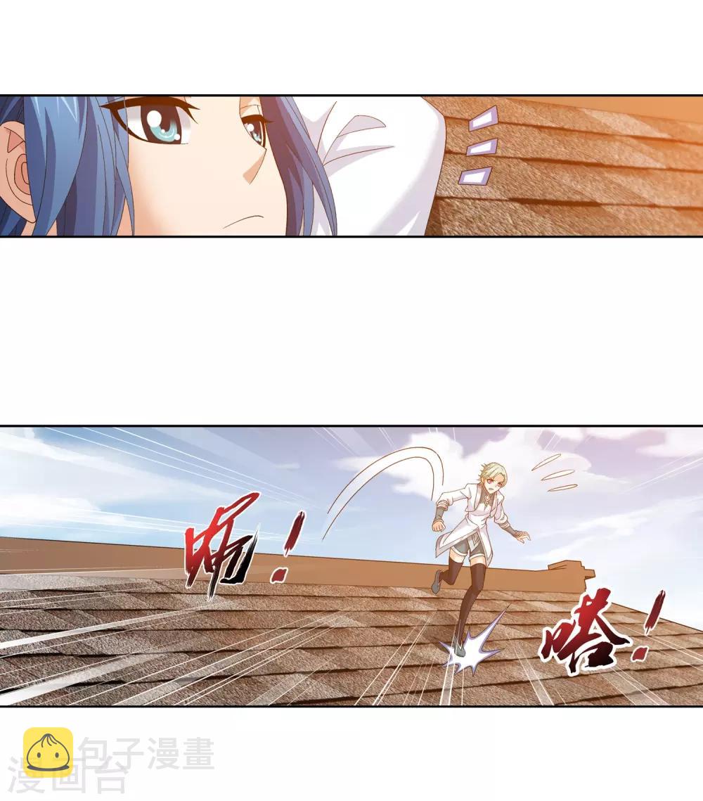 第237话 洛神会被人寻仇7