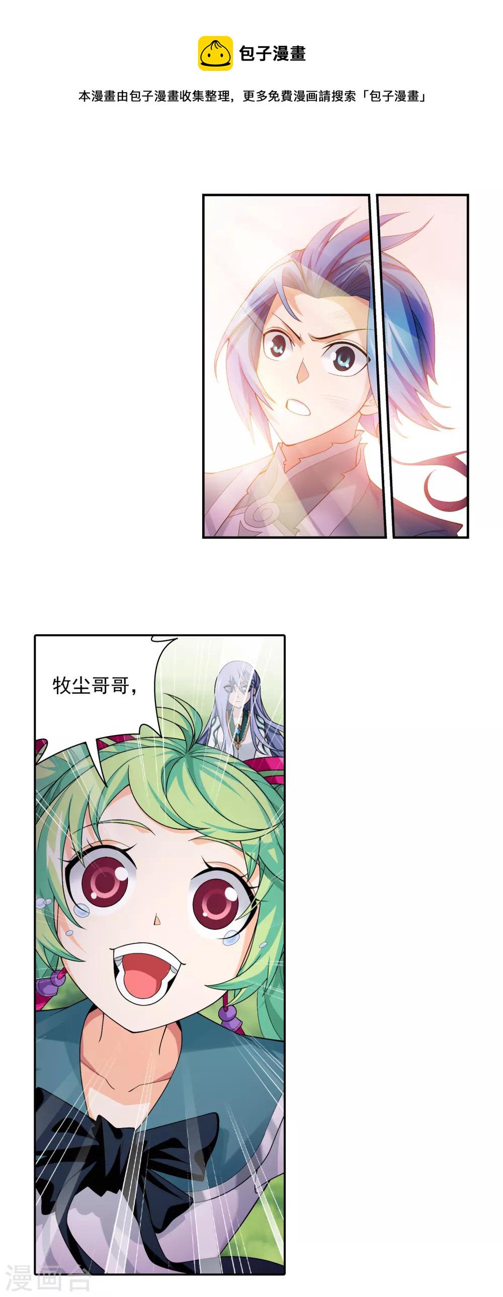 第403话 神秘画卷7