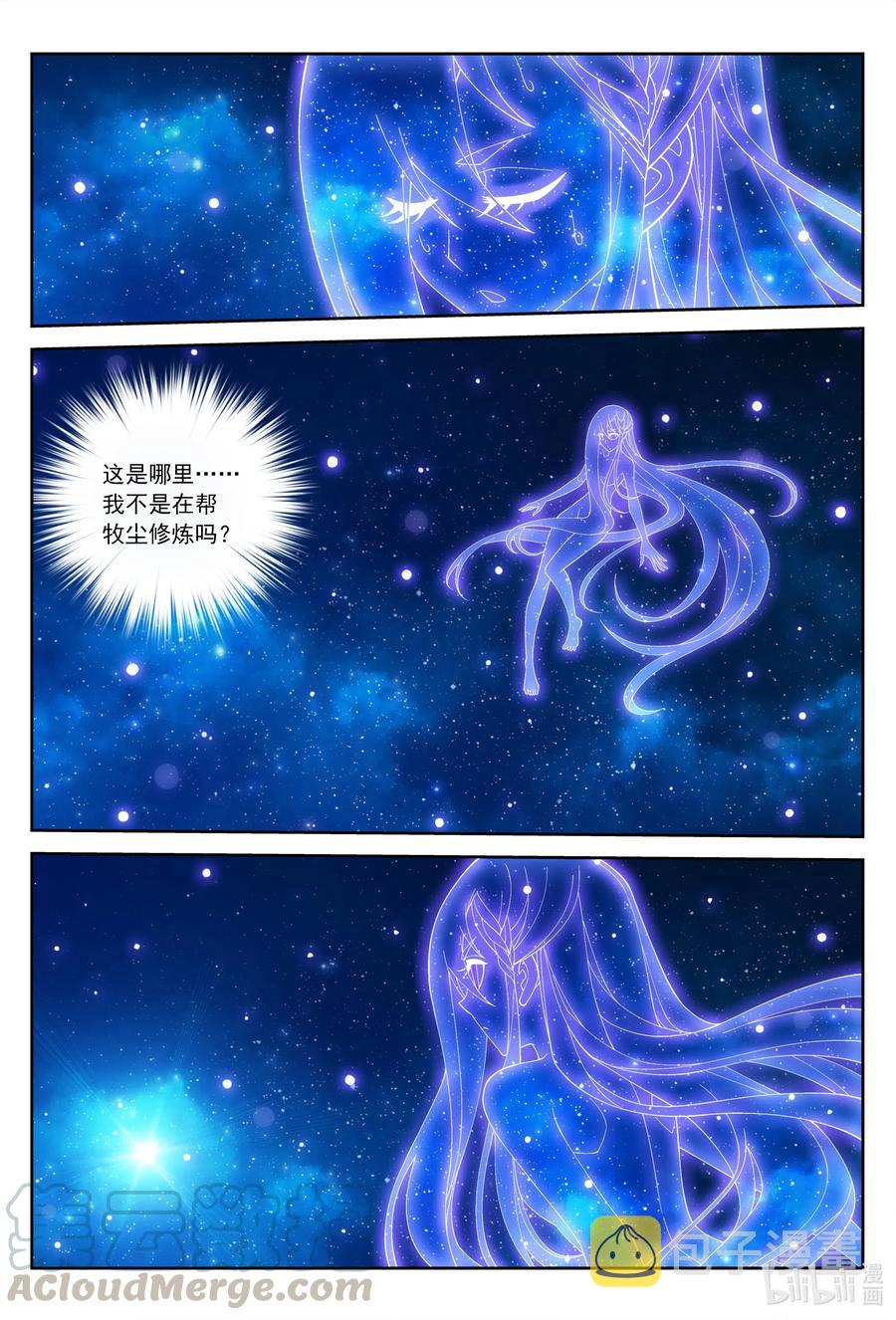 437 一起泡池子吗？10
