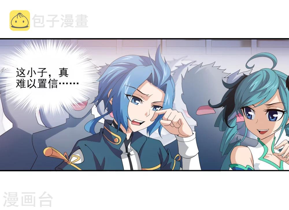 第91话 魔鬼训练5