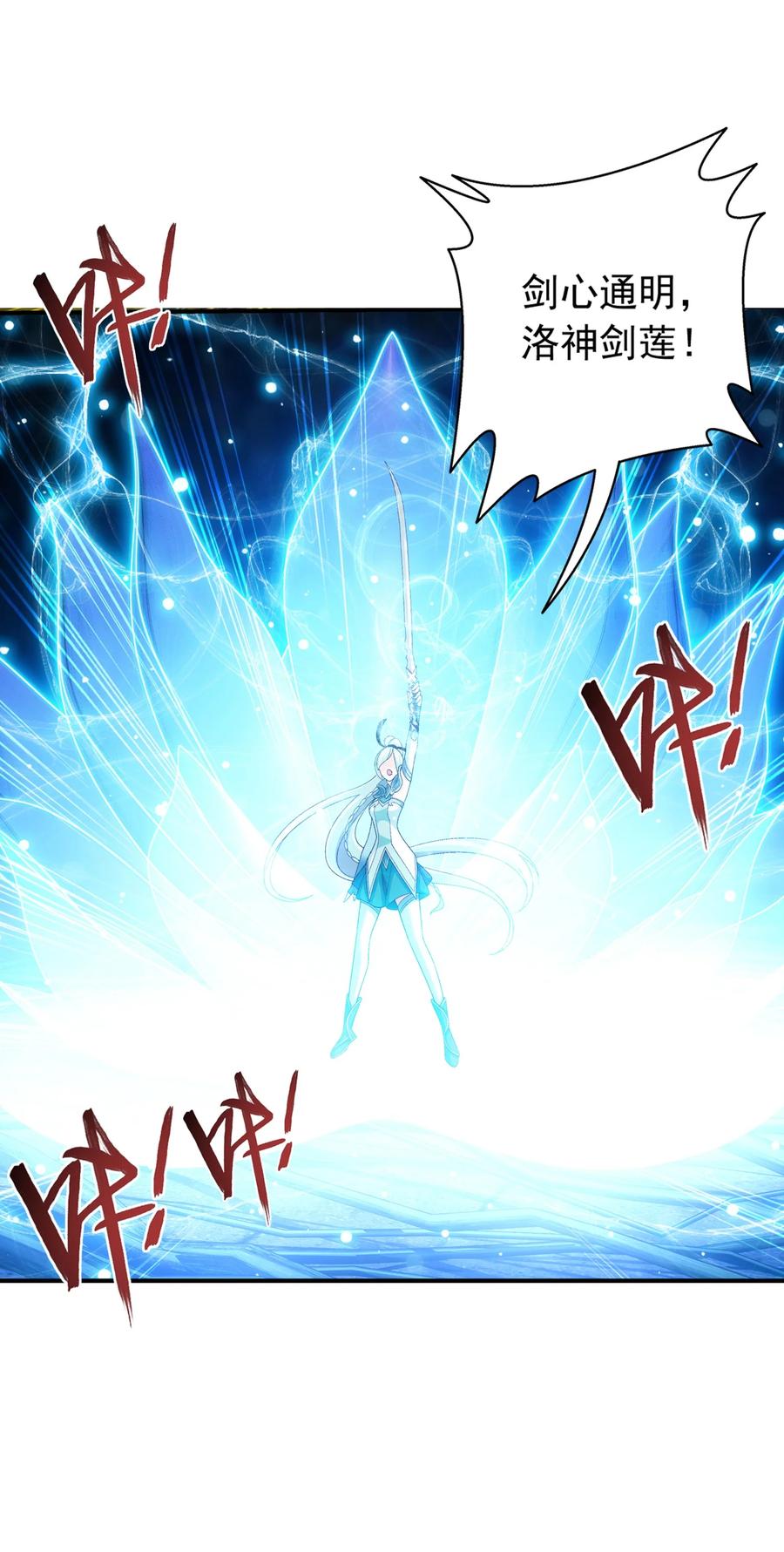 498 霸道女皇爱上我41