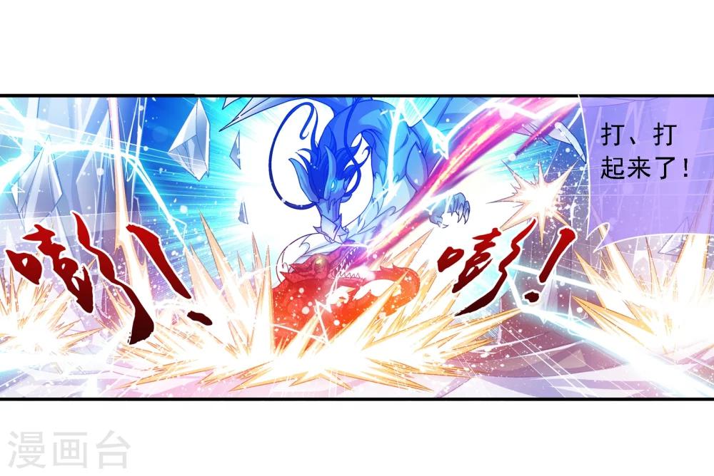 第169话 黄雀的等待14