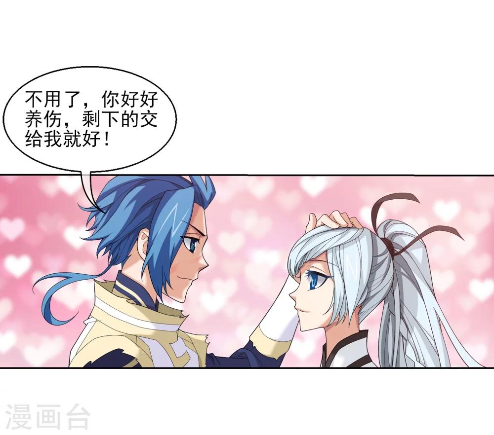 第316话 登妖门15