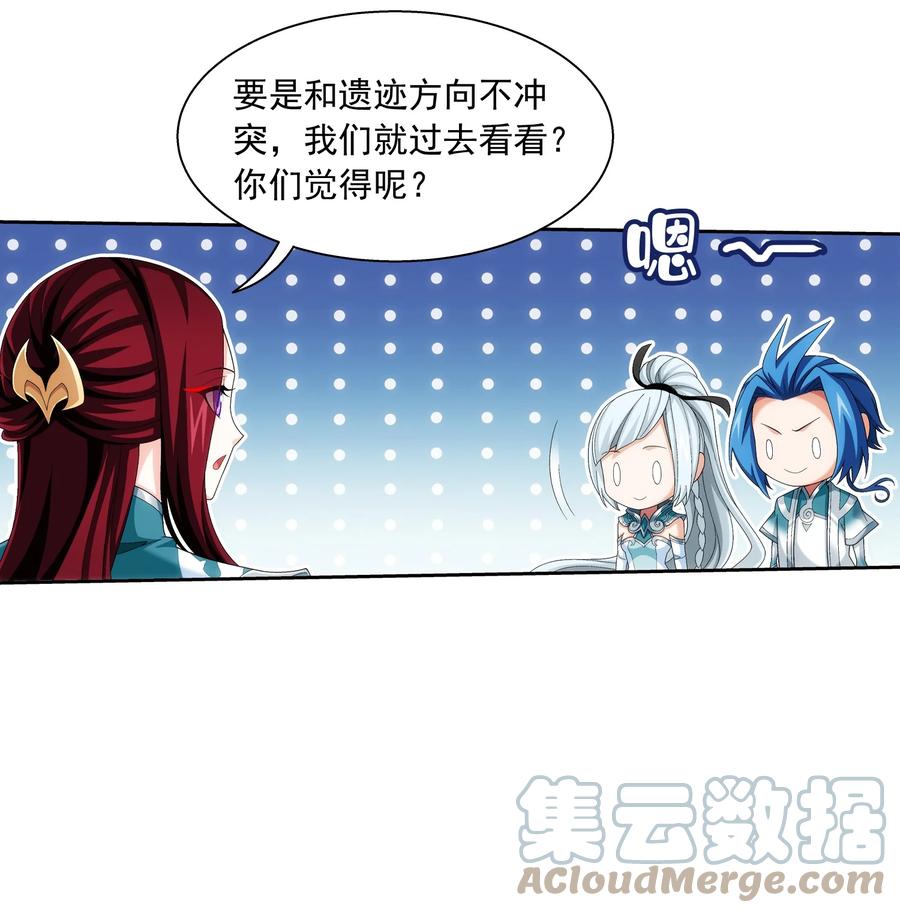 492 传说中的仙灵树？10