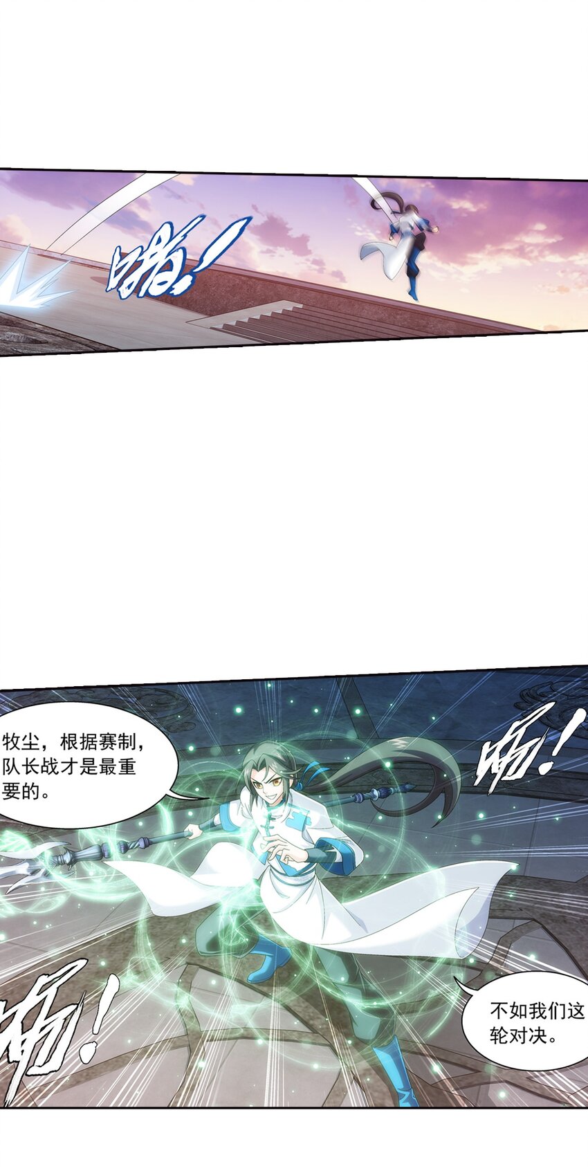 556 一场定胜负21