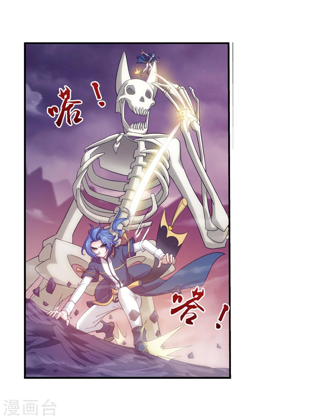 第77话 豪华见面礼15