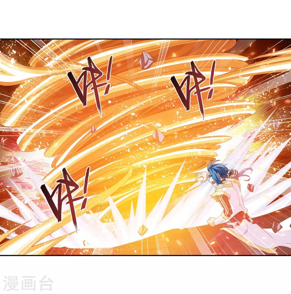 第311话 那就让你输！14