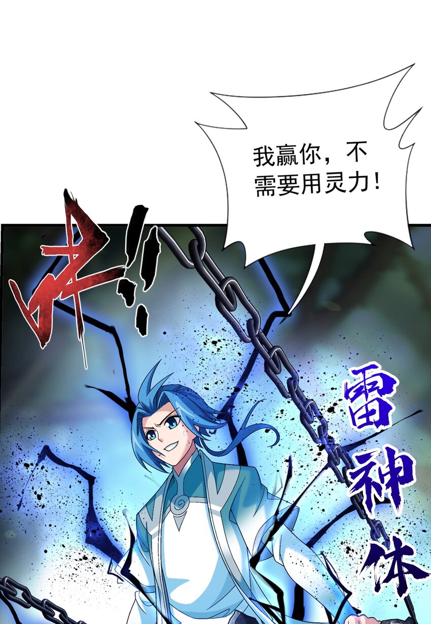 515 温小姐身材不错嘛11