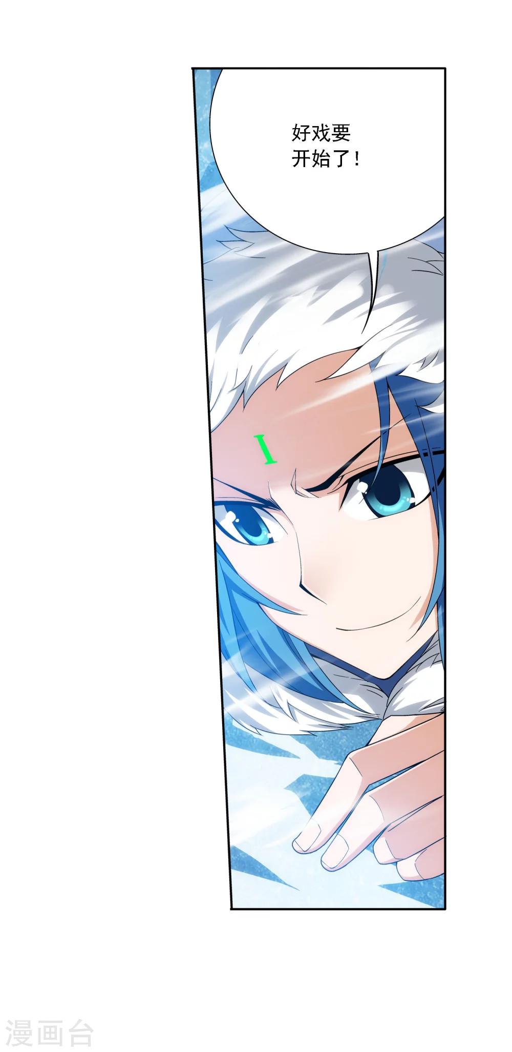 第165话 埋伏狩猎25