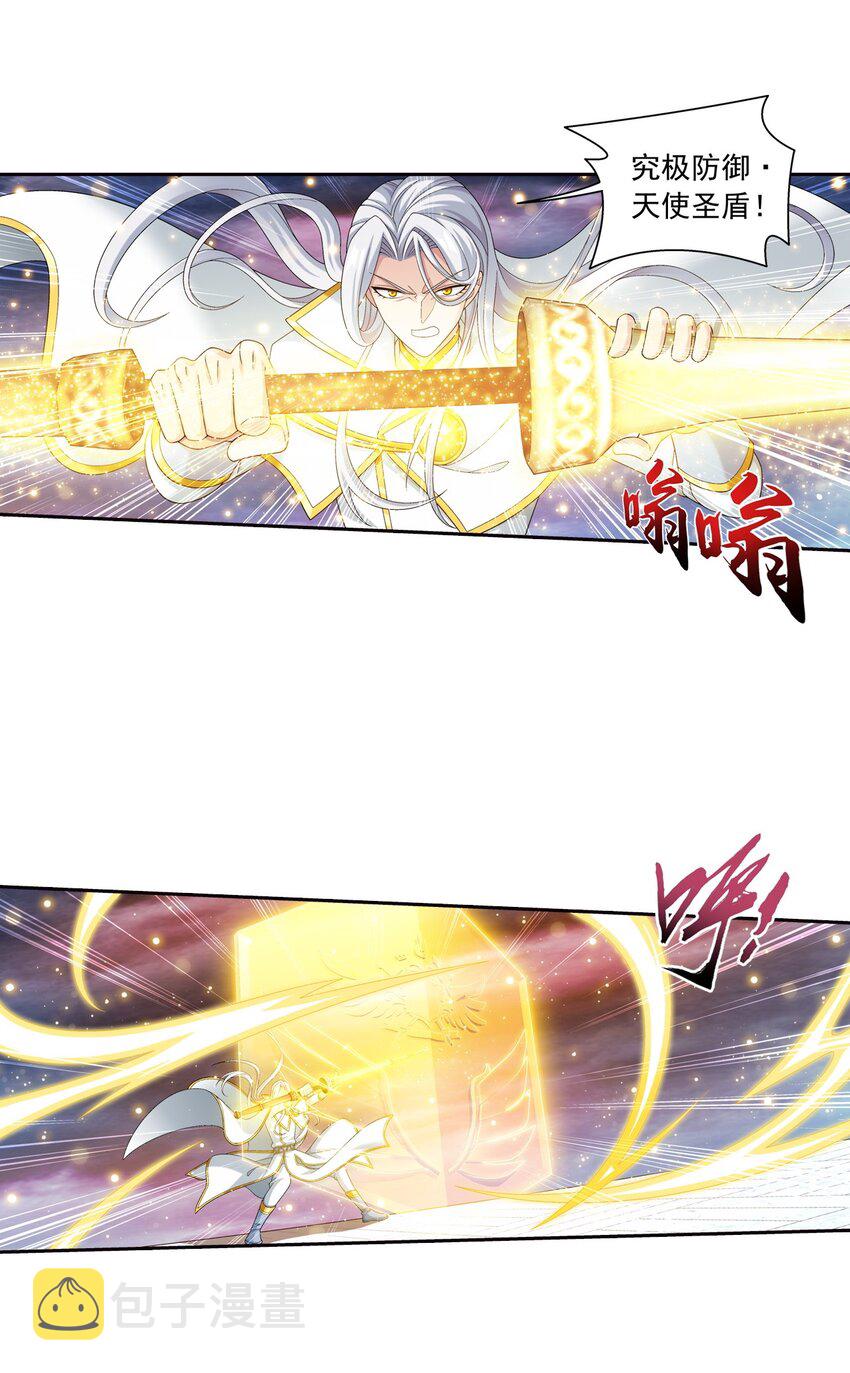 570 天使之拥35