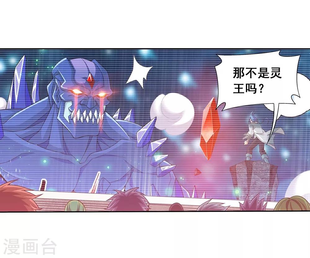 第360话 性感牧尘，在线直播8