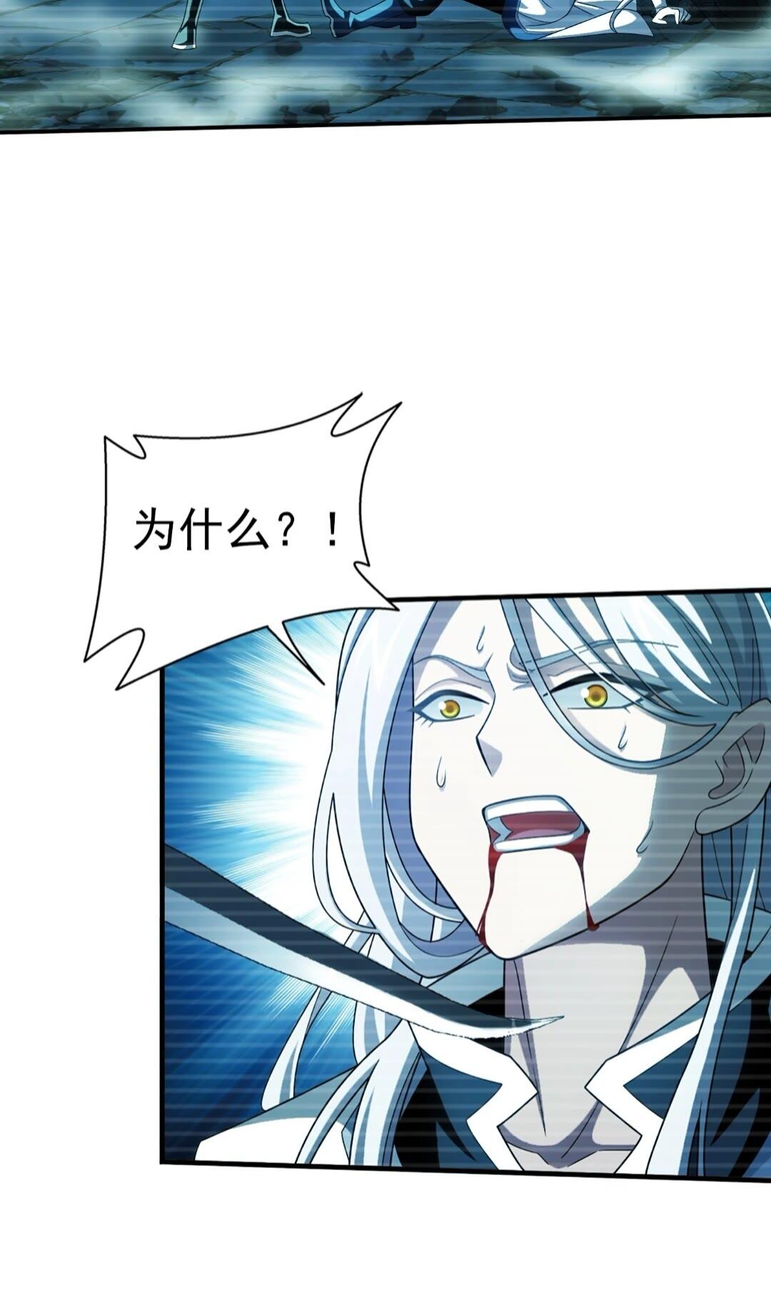 545 死敌相见31
