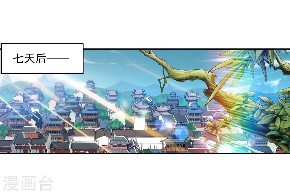 第139话 激战落幕15