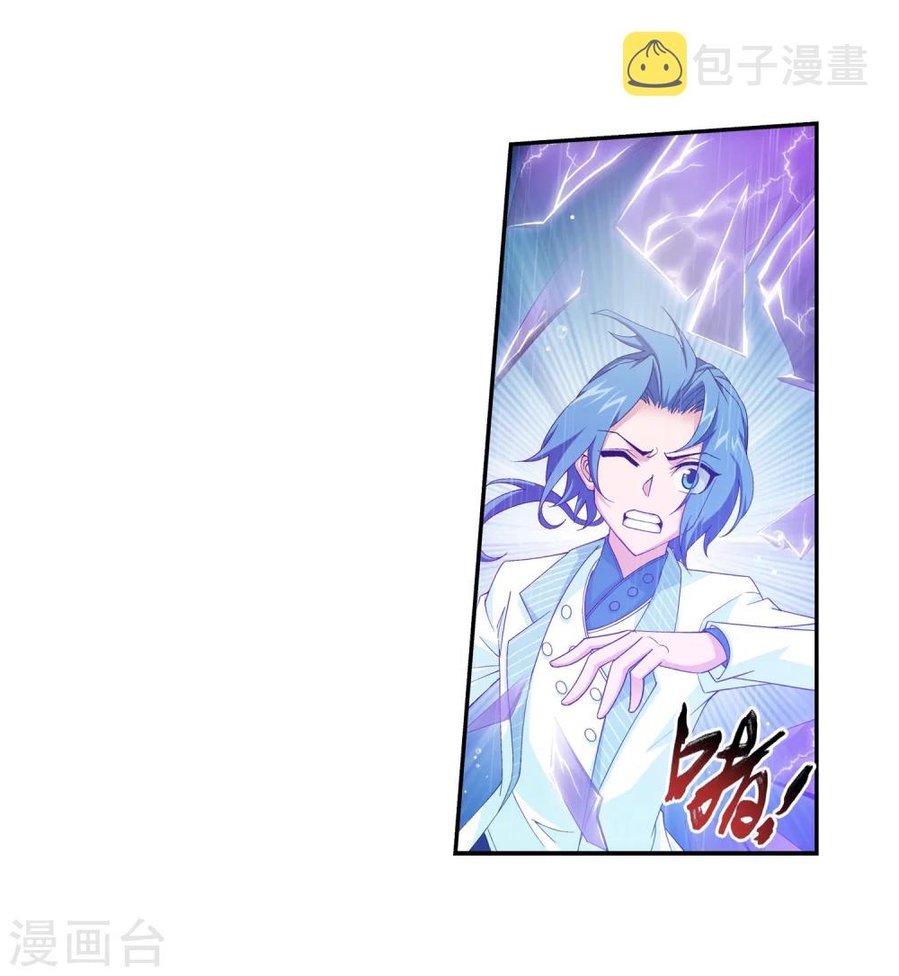 第61话 雨中人纪宗10
