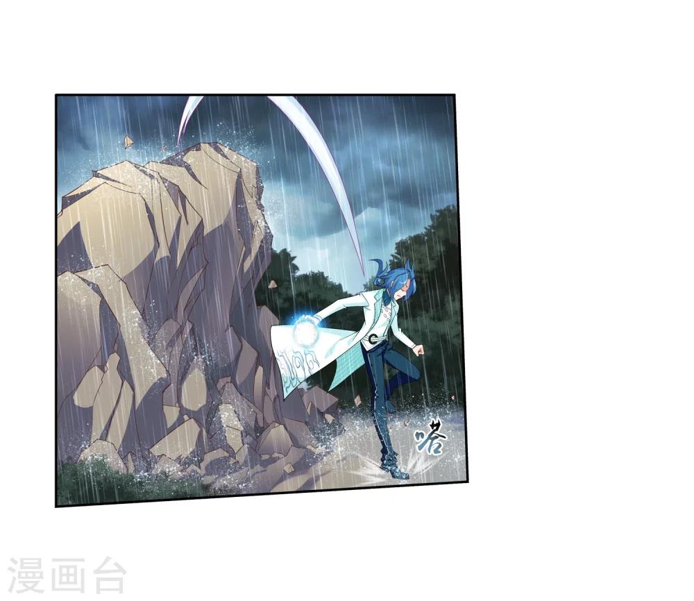 第46话 驱散猿羣5