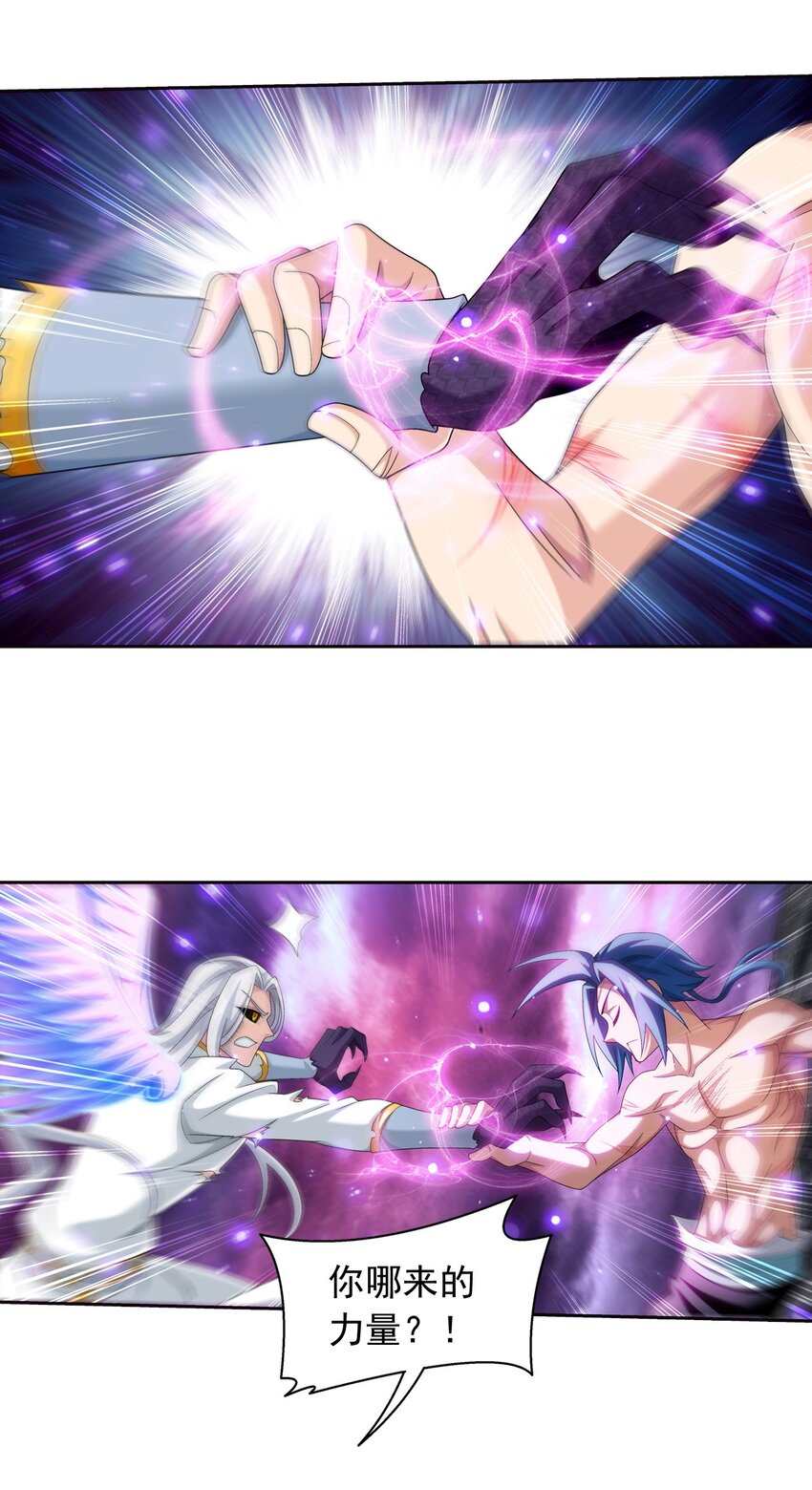 573 临场反杀25
