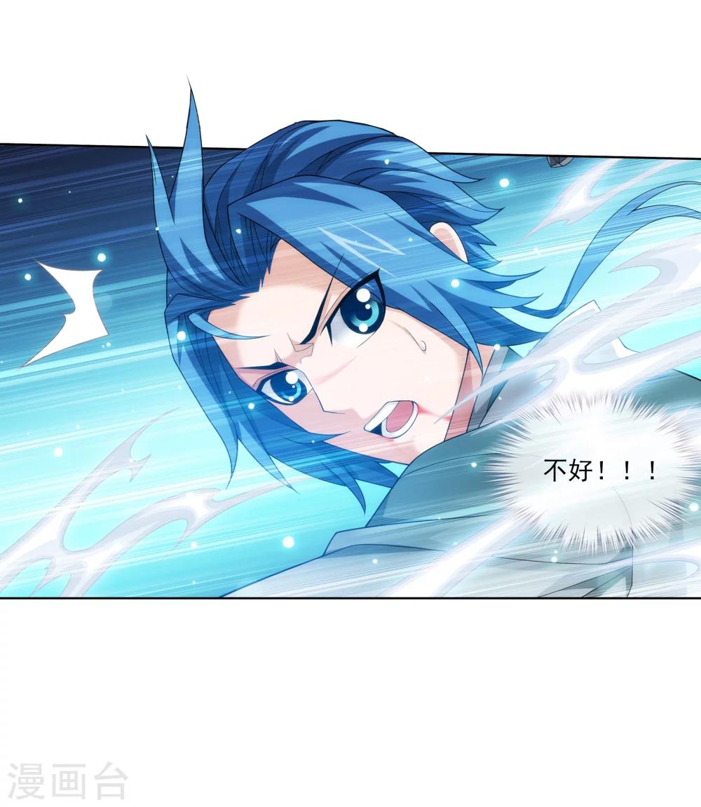 第318话 激战！牧尘落败？36