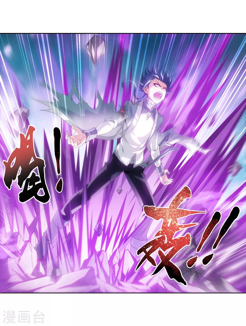 第243话 接下学长第二招4