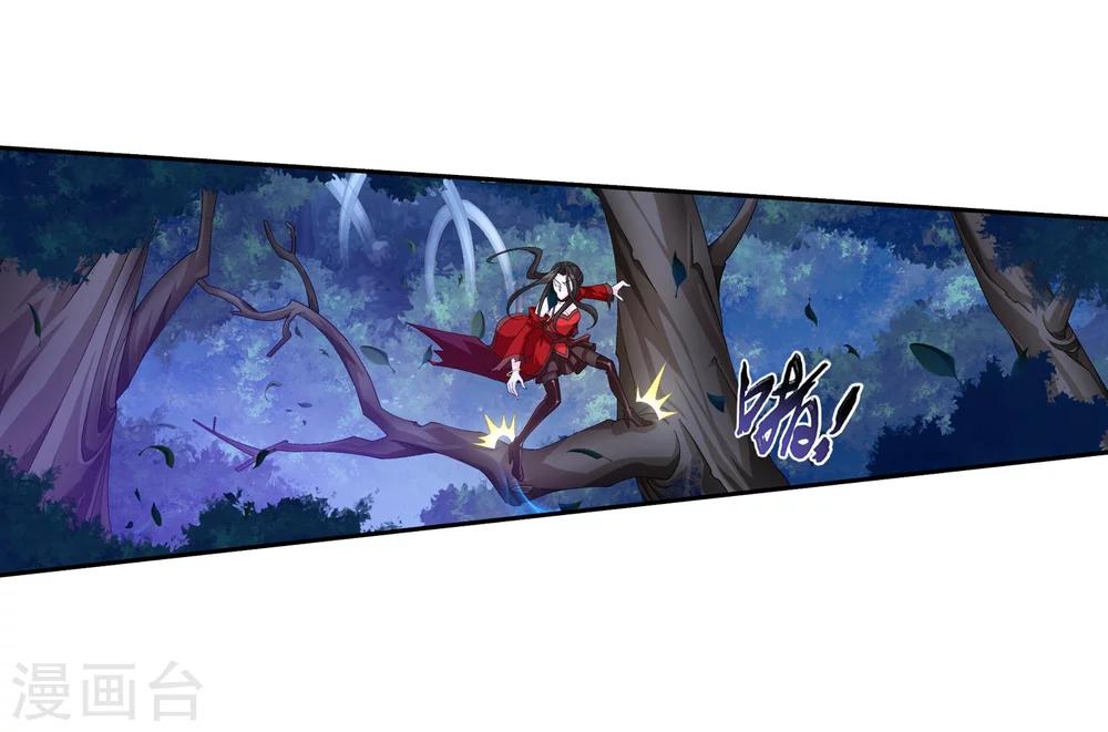 第54话 智斗血屠8