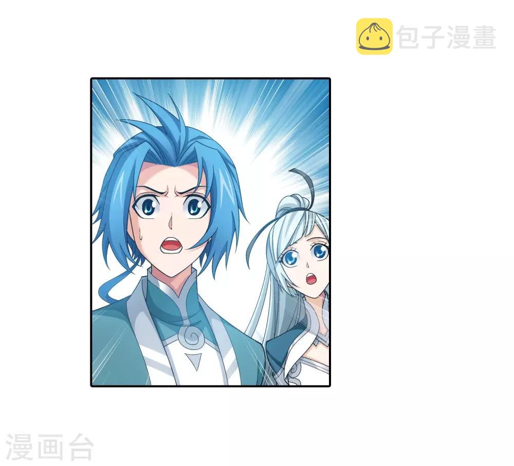 第377话 秃头就是北溟？！35