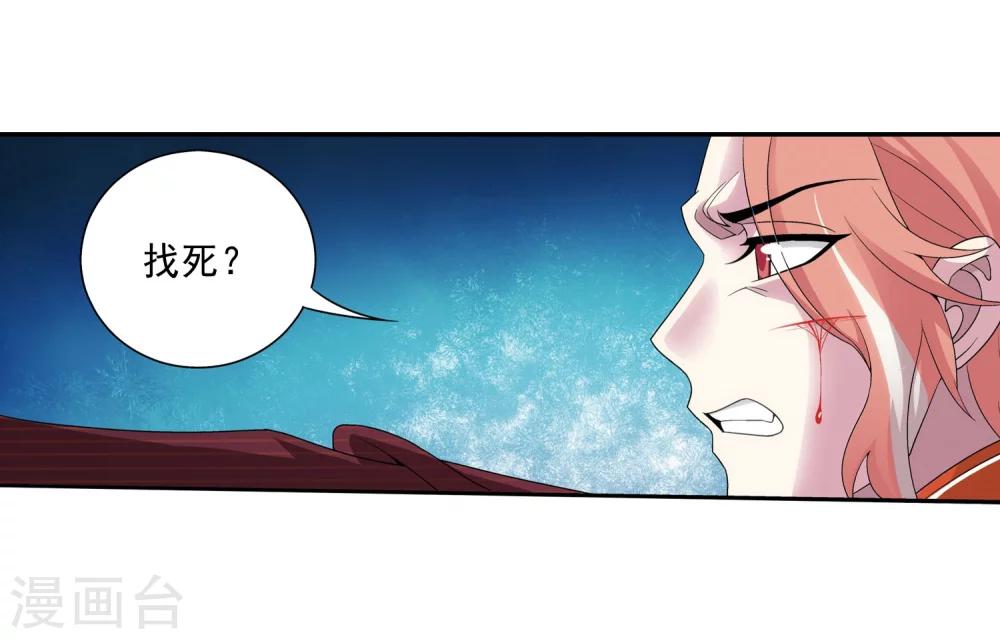 第103话 战胜自己10