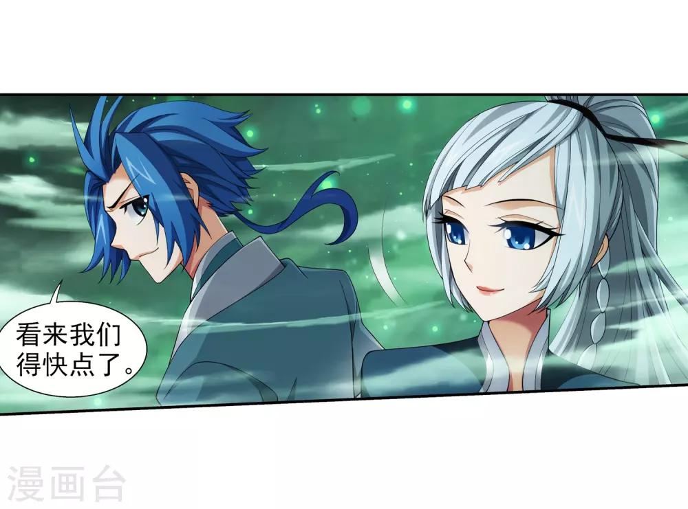 第348话 这就是灵王？！22