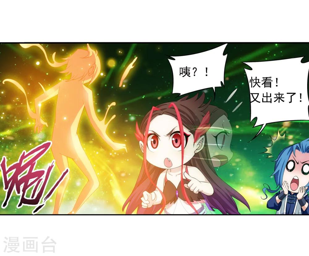 第156话 僞神魄11