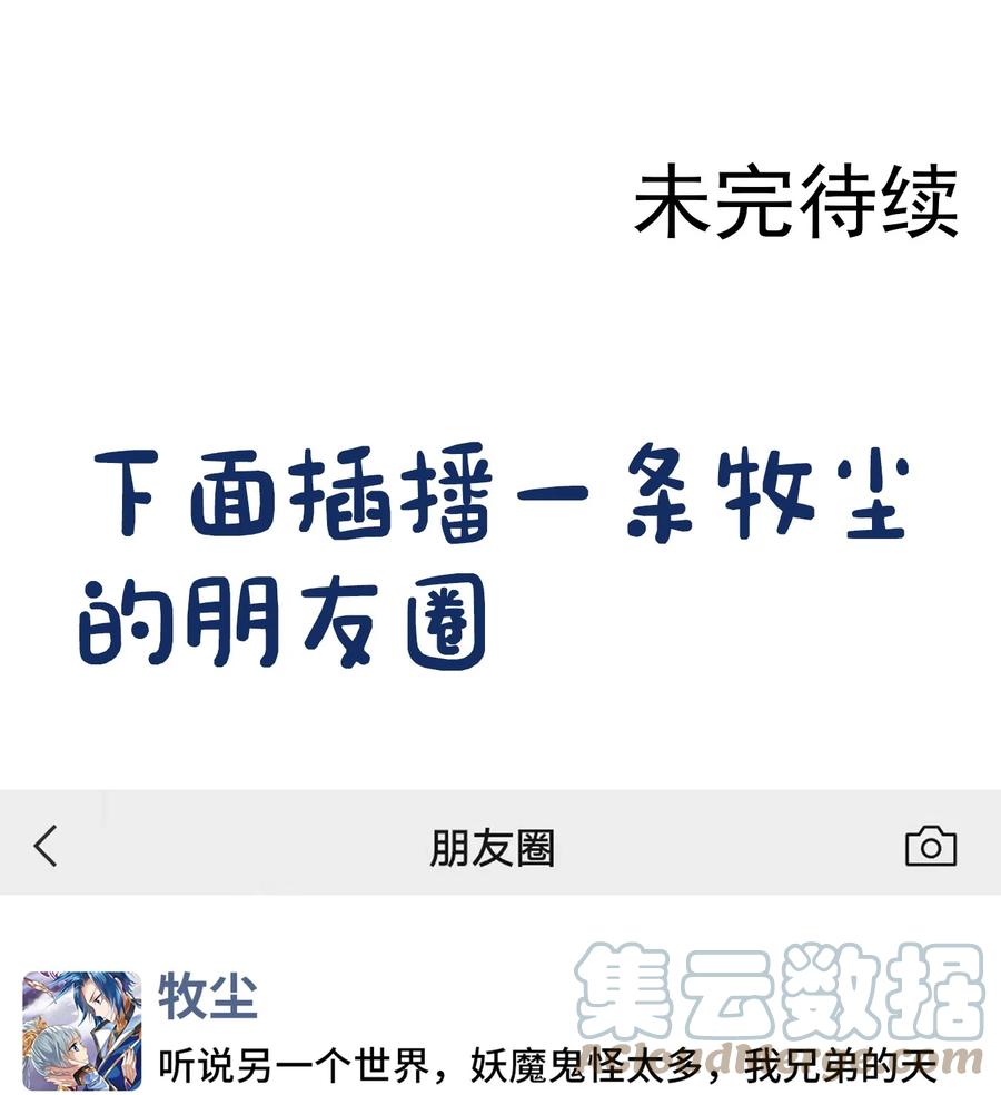 543 你怎麽可以这麽歹毒！42