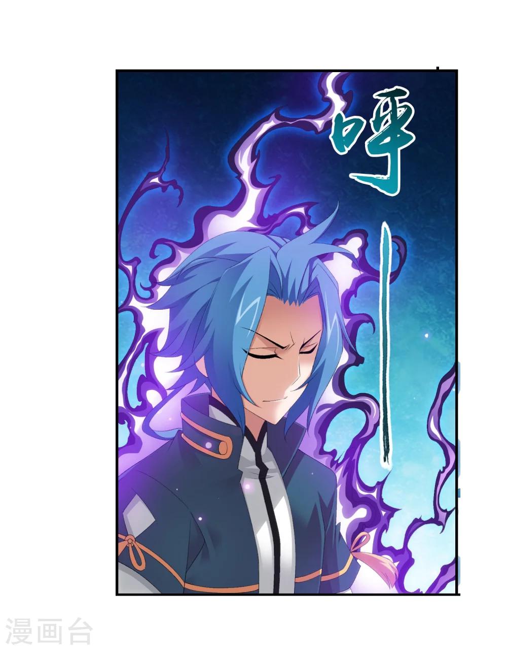 第140话 成爲废人？18