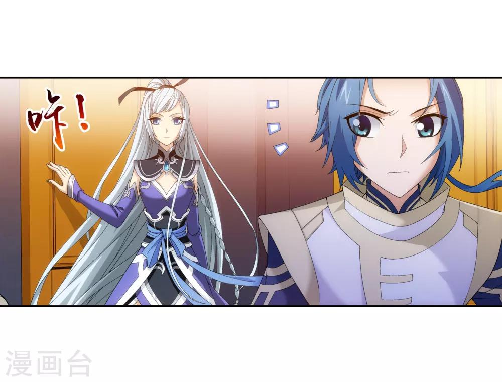 第256话 麻烦学长照顾了3