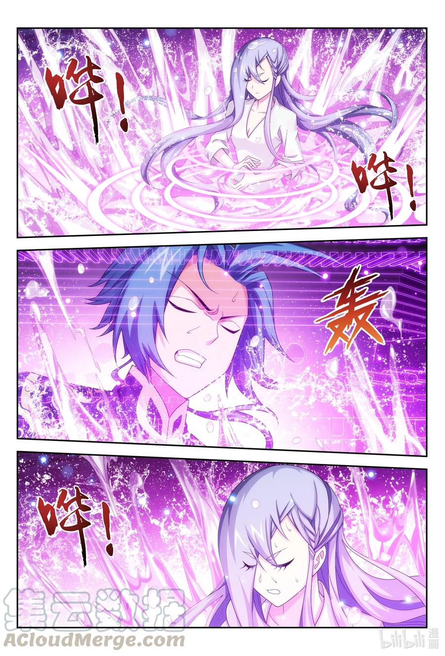 437 一起泡池子吗？9