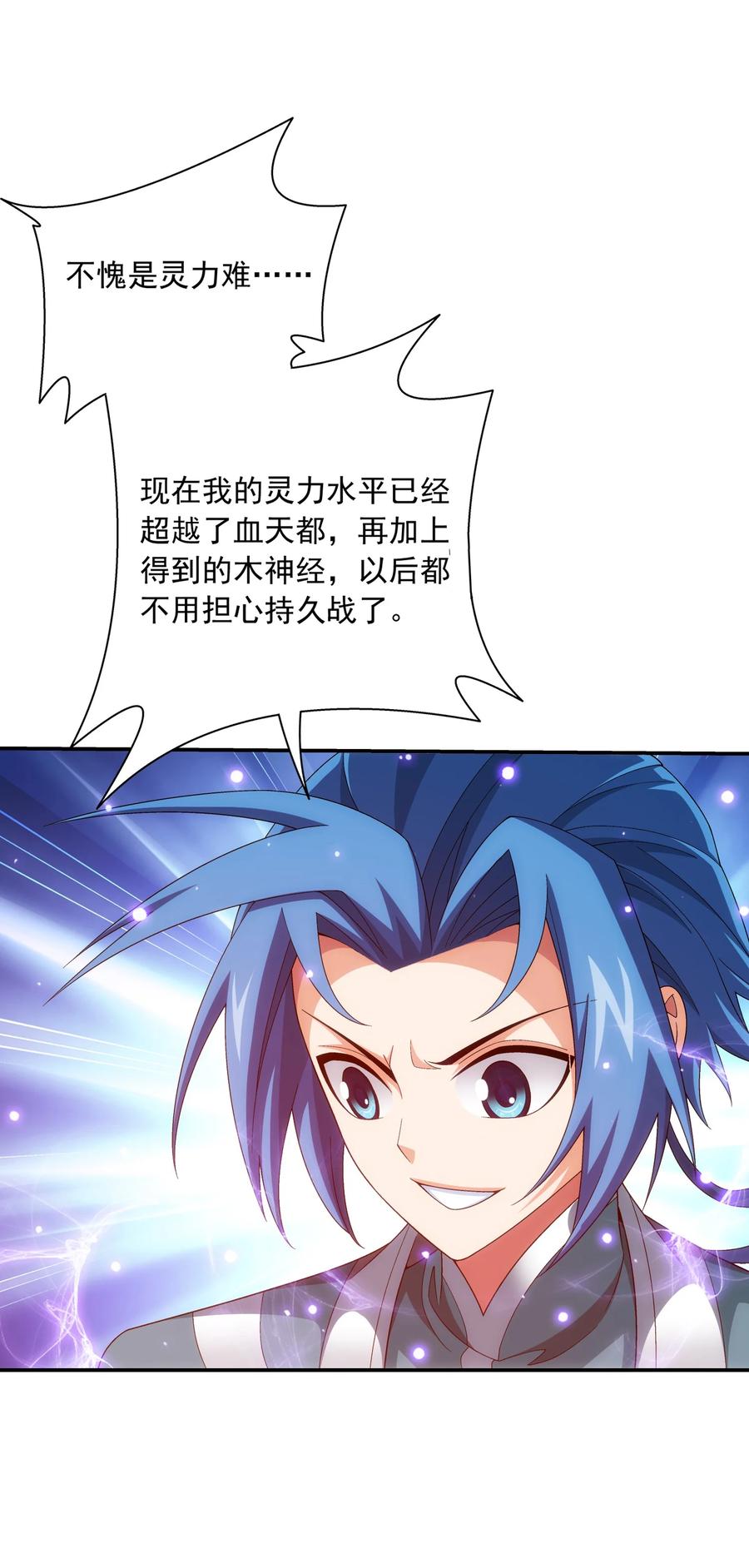 533 温清璇被困3
