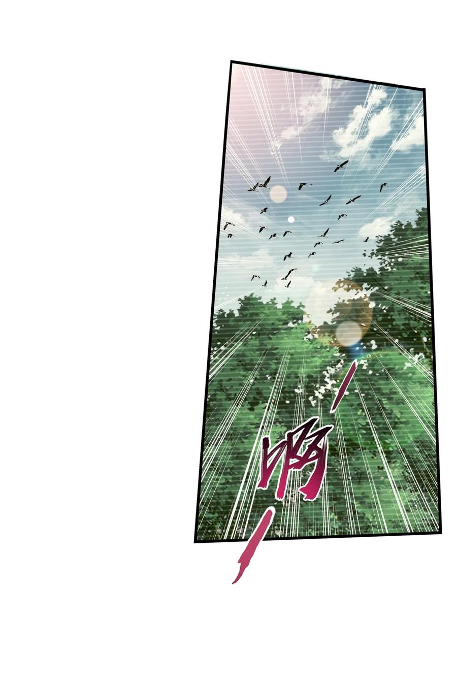 508 武盈盈23