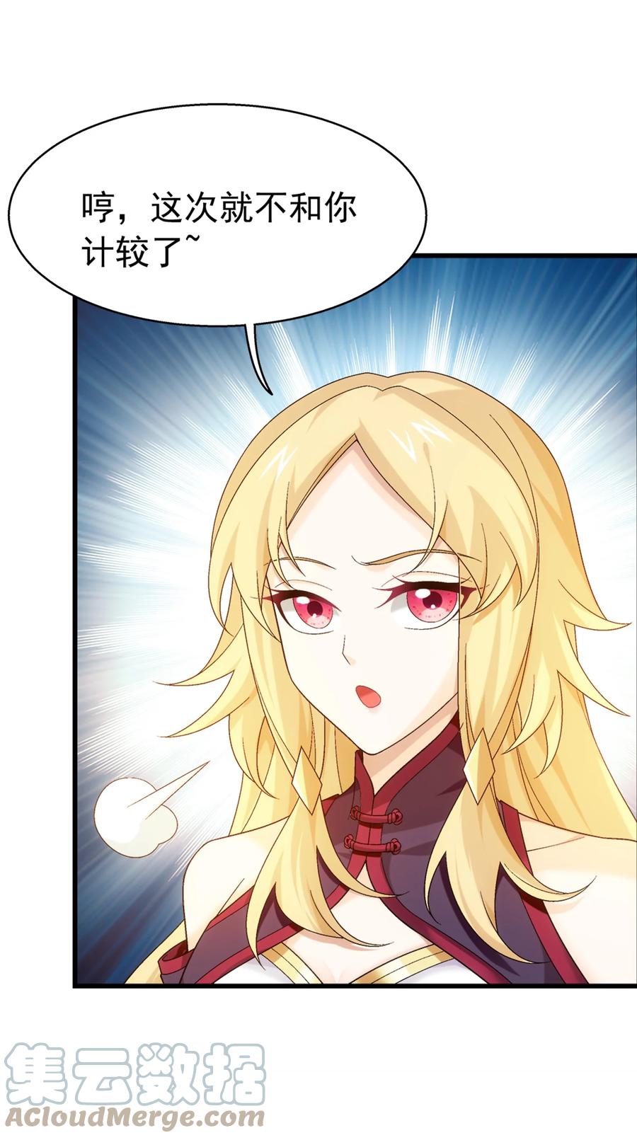 504 血天都26