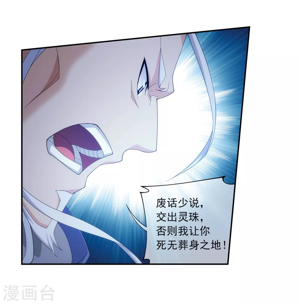 第298话 想要他的命9