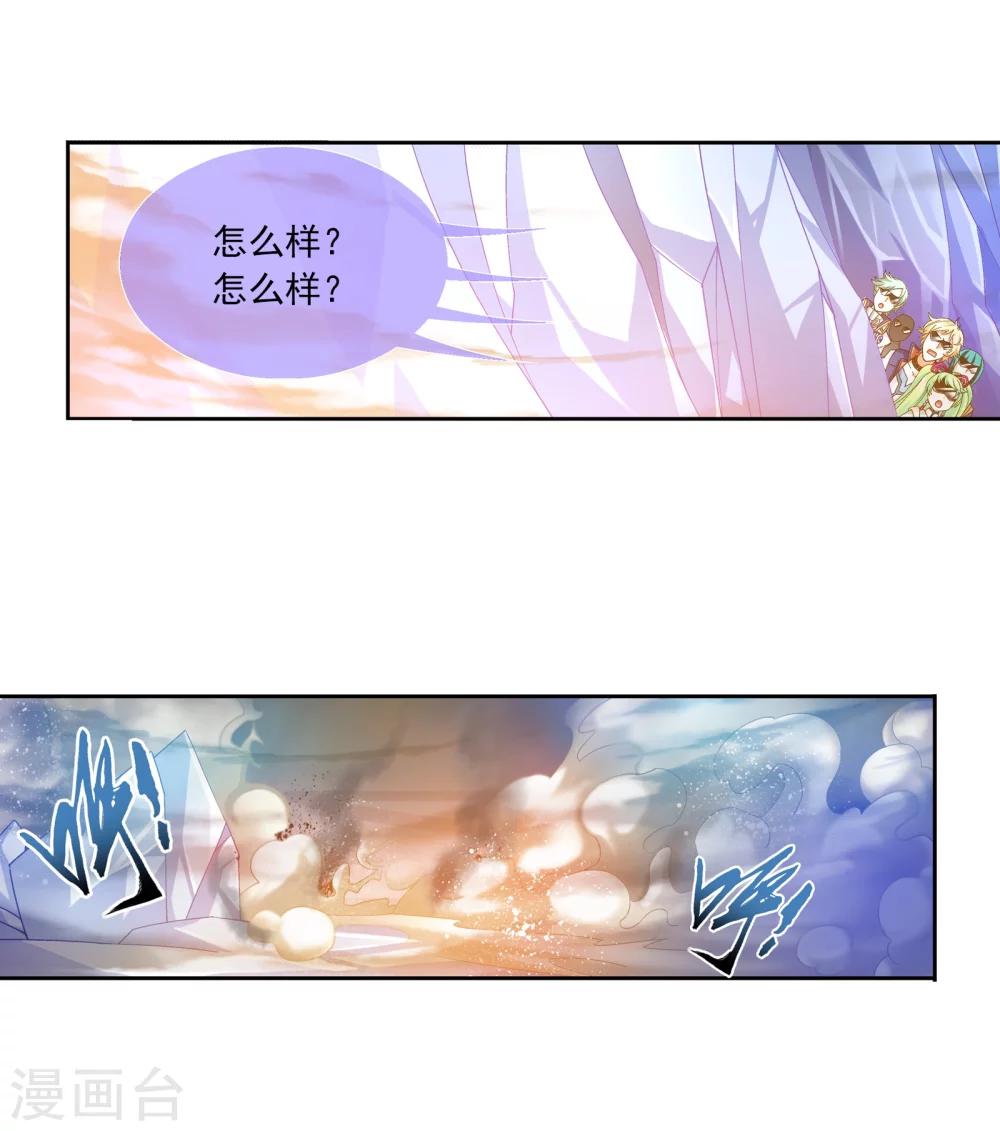 第170话 坐收渔翁之利7
