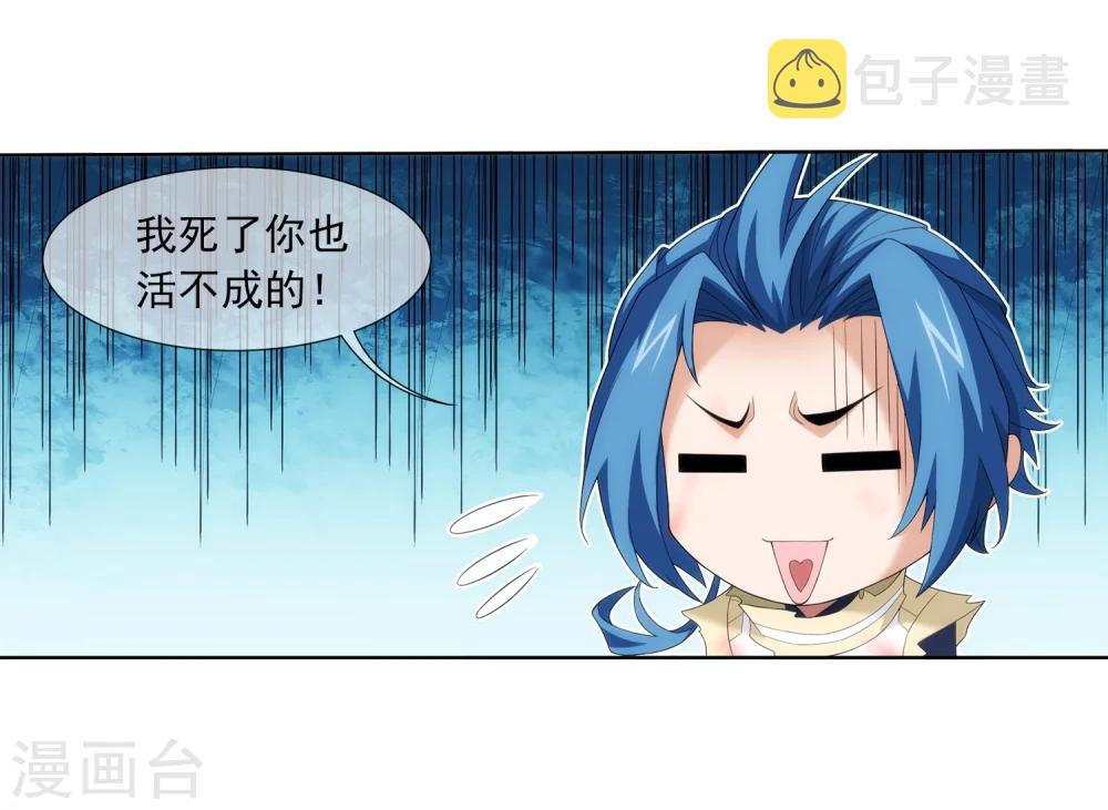 第315话 洛神会被袭15