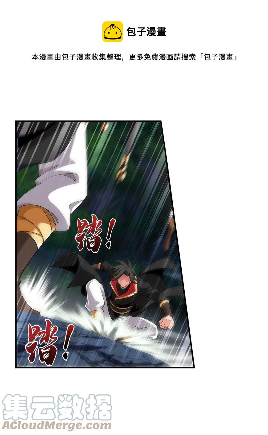 507 木神山4