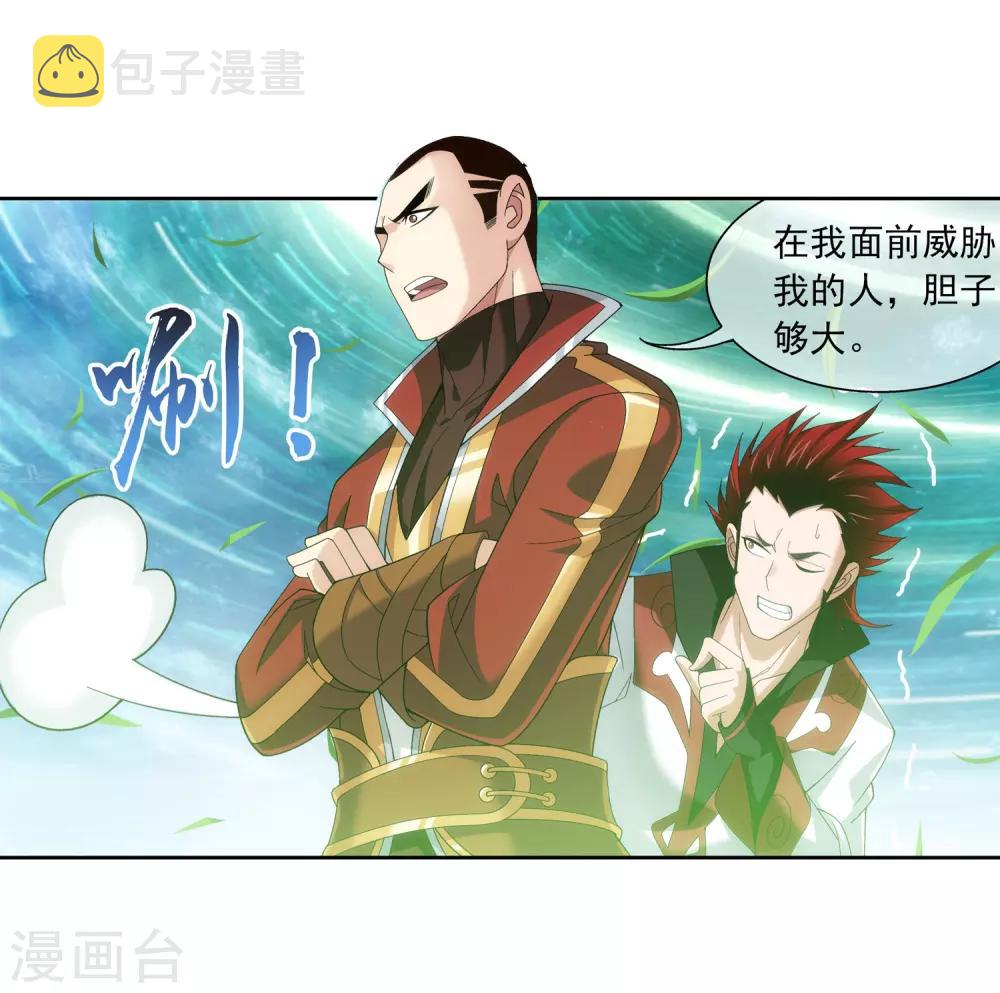 第229话 青红会霍风出场12