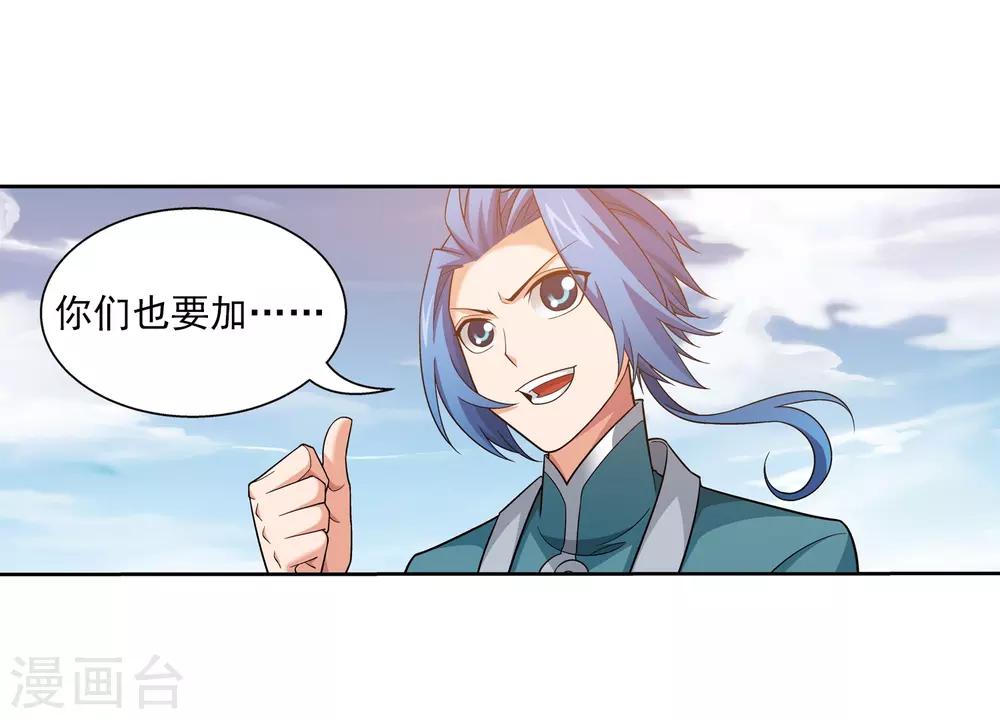 第370话 就我一个人战斗？4