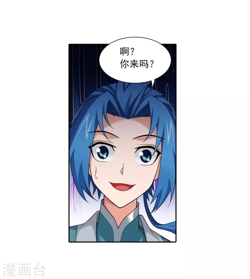 第357话 交给我吧28