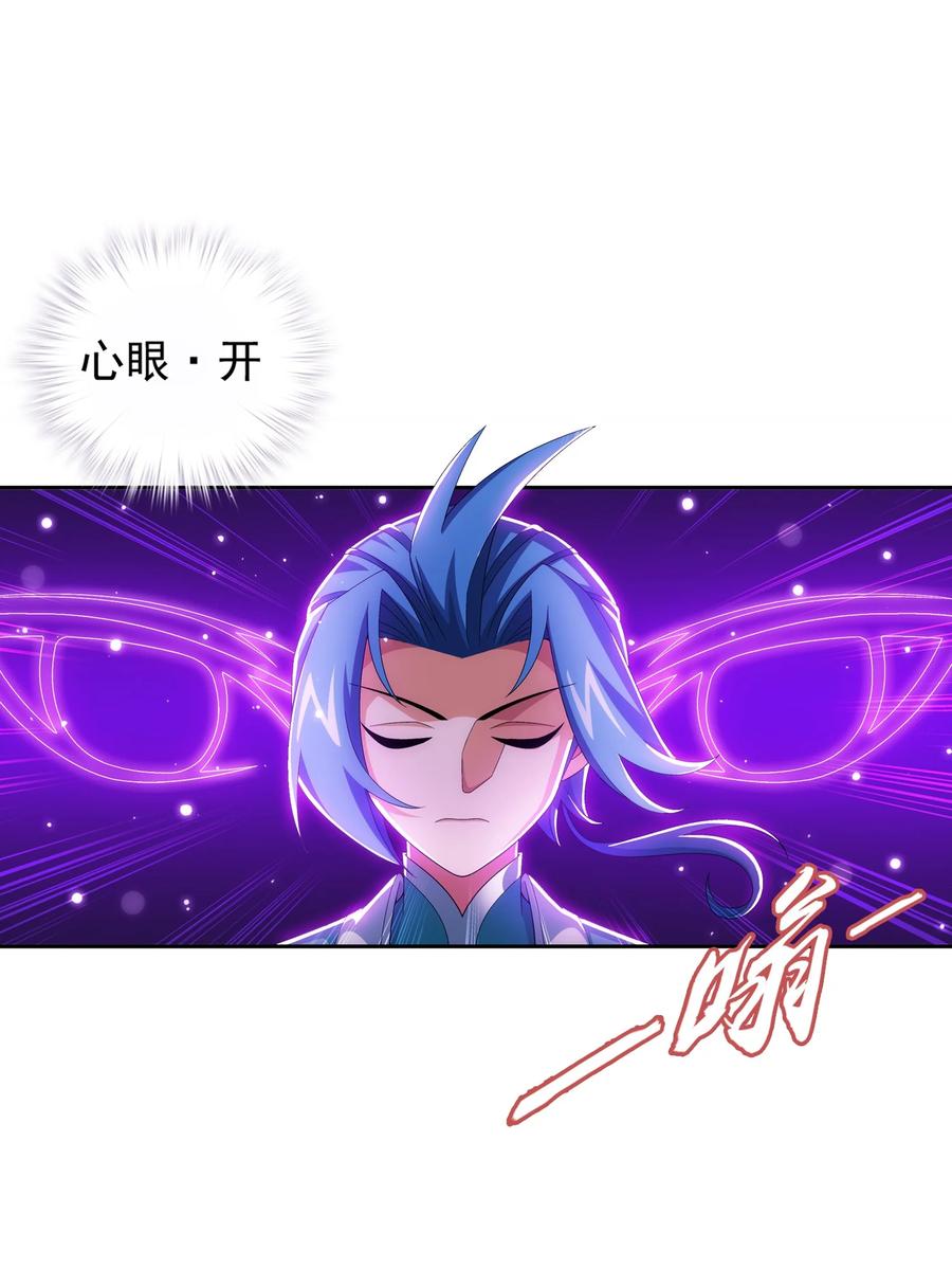 534 缚天阵29