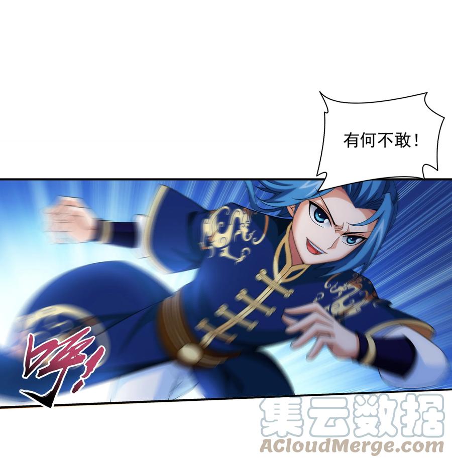 483 新的天榜第一24