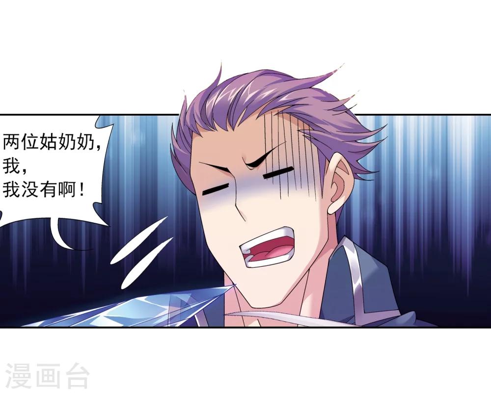 第216话 新生互让第一23