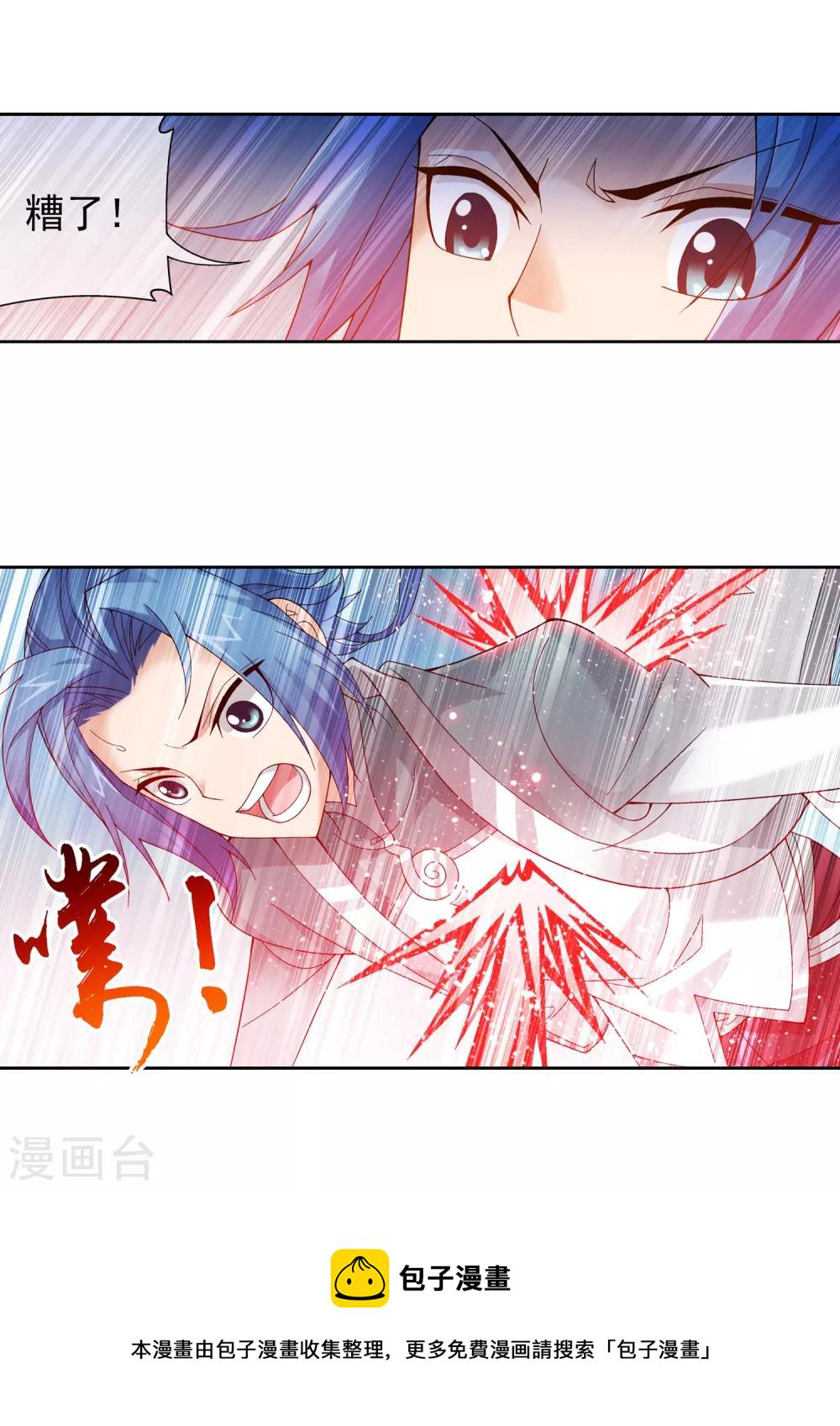 第226话 水中缠斗使贱招14