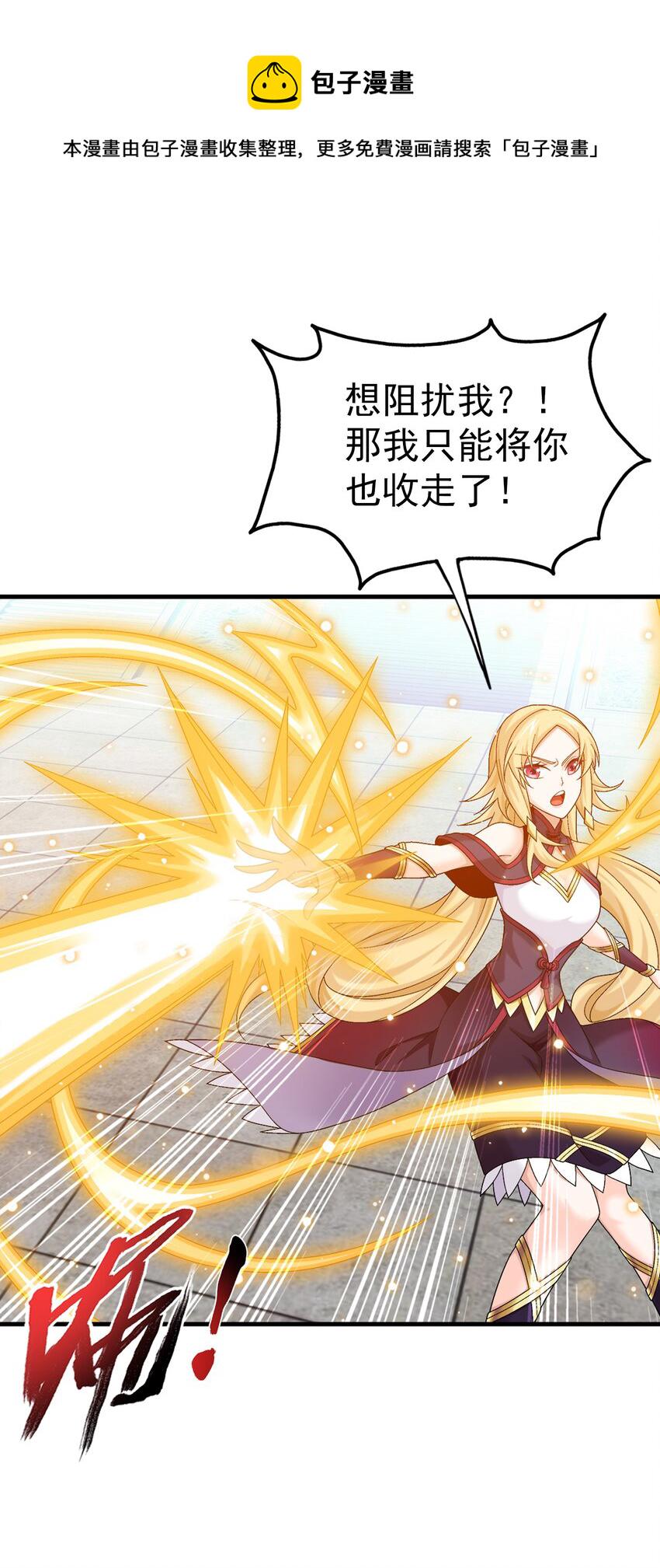 521 聚灵碗？15