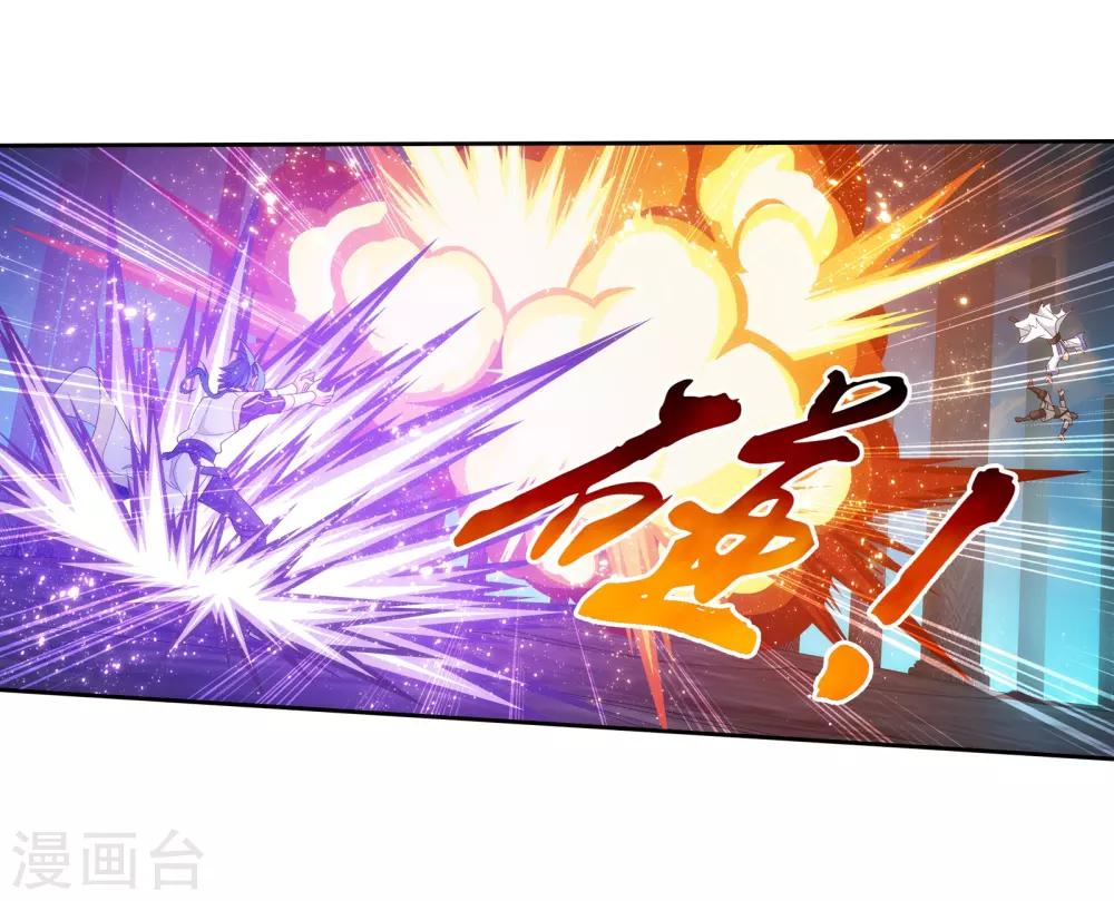第296话 催动神诀17