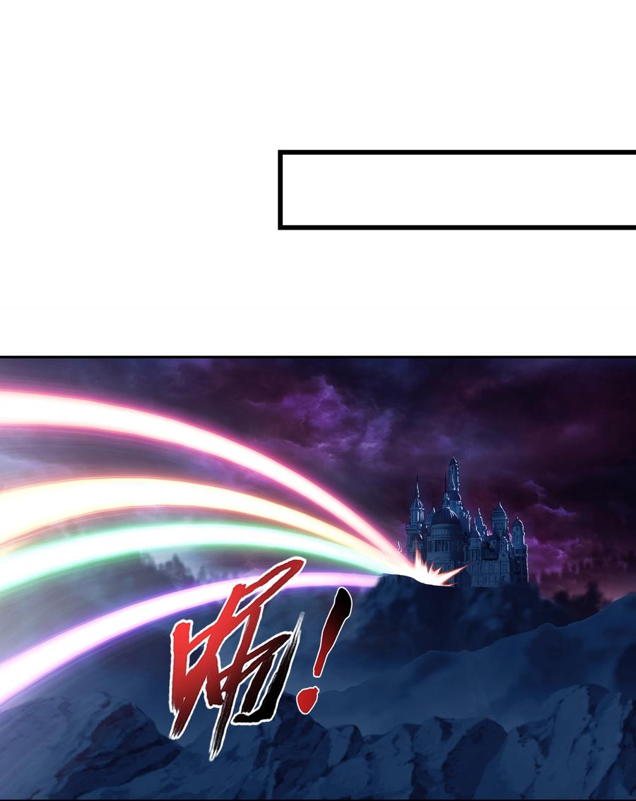 475 剿灭龙魔宫11