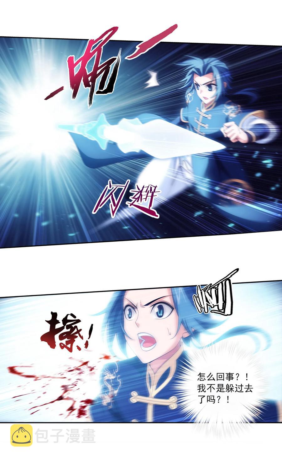 455 追击11