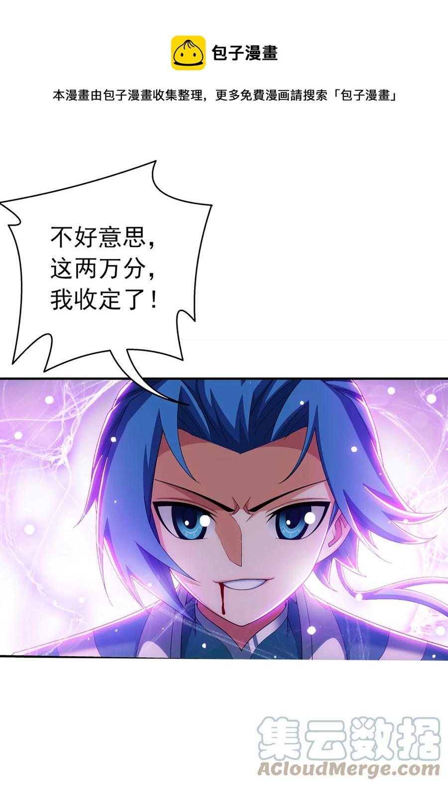 537 姬玄的试探？8